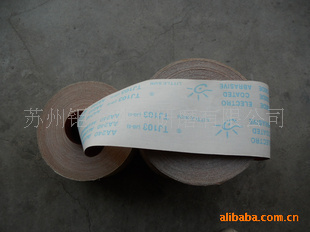 小太陽TJ103(JB-5)軟砂布帶 性能、應(yīng)用與選購指南